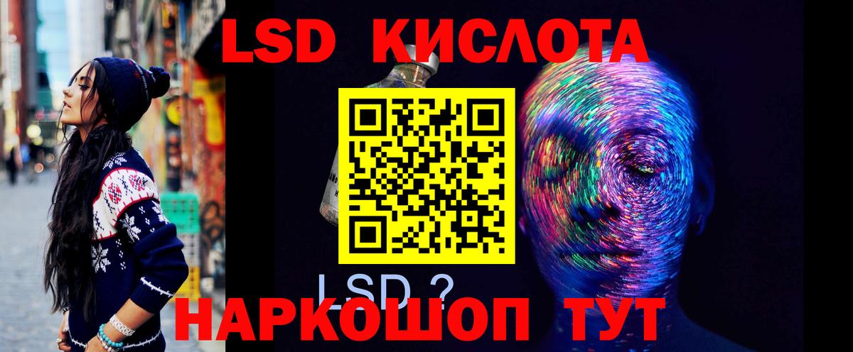 LSD-25 экстази ecstasy  Вход с VPN  LSD-25 экстази ecstasy  ЛСД экстази  Приморско-Ахтарск 