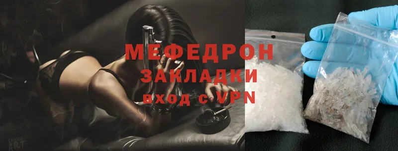 закладка  KRAKEN как войти  Меф mephedrone  Приморско-Ахтарск 