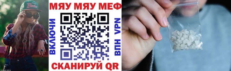 МЕФ кристаллы  кракен как войти  Приморско-Ахтарск 
