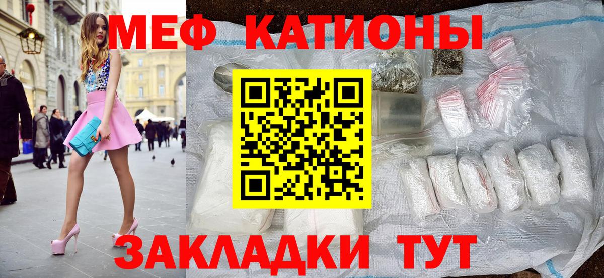 Приморско-Ахтарск  Мефедрон 4 MMC  Меф кристаллы  кракен рабочий сайт  цены наркотик  Вход с VPN  МЕФ 