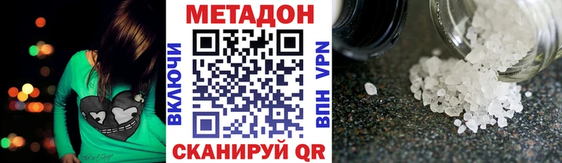 МЕТАДОН мёд  дарнет шоп  Приморско-Ахтарск 