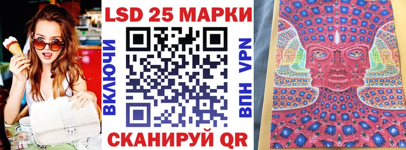 Марки 25I-NBOMe 1,5мг  Приморско-Ахтарск 