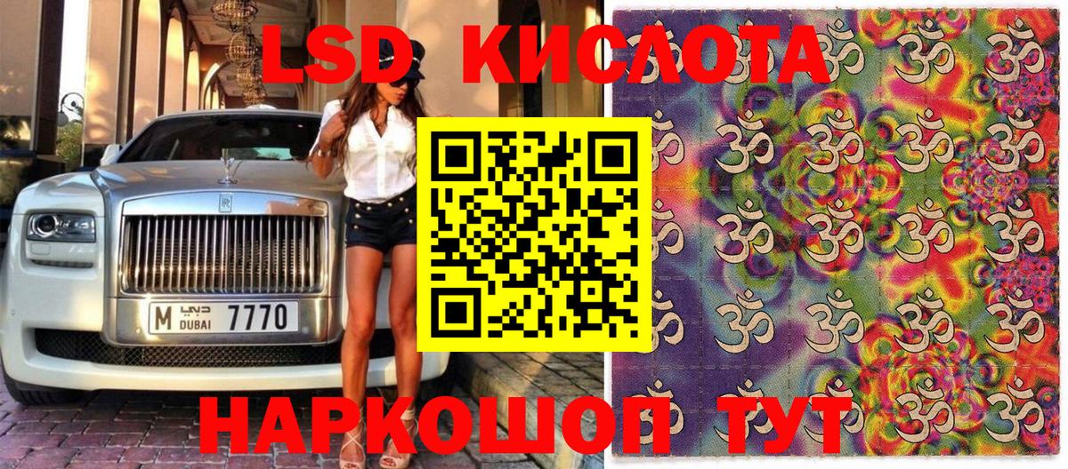 Приморско-Ахтарск  Марки N-bome 1,8мг  Марки N-bome 1,8мг  Вход с VPN 