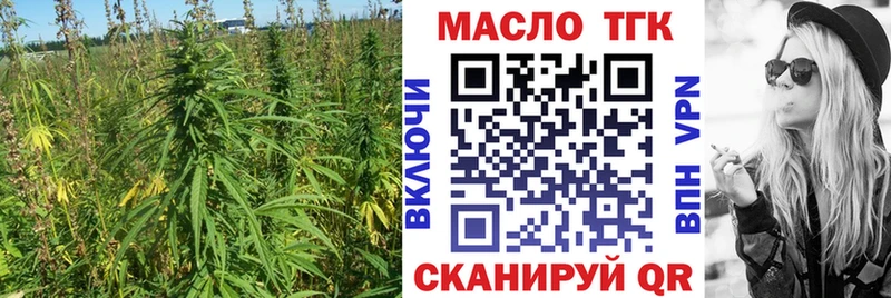 Дистиллят ТГК Wax  Приморско-Ахтарск 